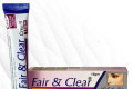 Freckle Treatment Cream- 15gm
